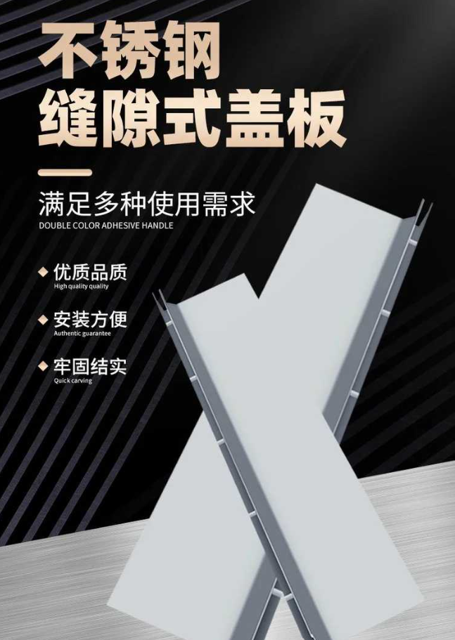 尉氏不锈钢缝隙排水沟盖板展示